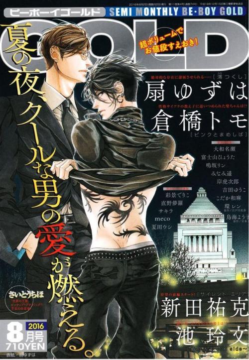 allboutheyaoi - I need help finding the name of this manga, but...