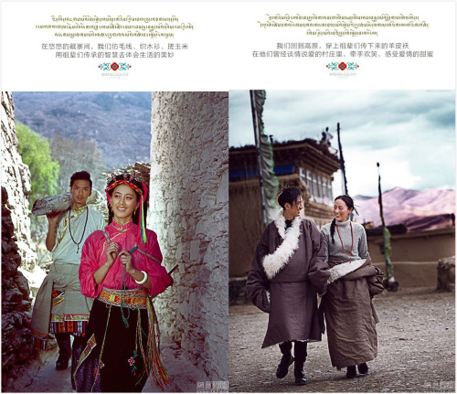 fuckyeahchinesefashion:  A set of wedding photos of 31-year-old Tibetan groom Phuntsok and his bride Drolma become very popular in just three days on social network. The total hits has reached 10,000 after only 4 hours they put photos on the web. Phuntsok