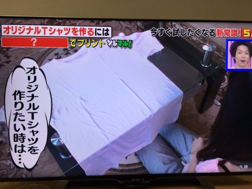 asagaonosakukisetu:   “昨日テレビで見たカラーコピーに日焼け止め塗りたくって白Tに押し付けてアイロンかけるとオリジナルTシャツできるやつ！ある層に需要ありそうだなって https://t.co/D6tRdLcJoF”