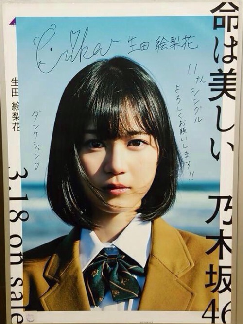 Porn photo nogizaka46.