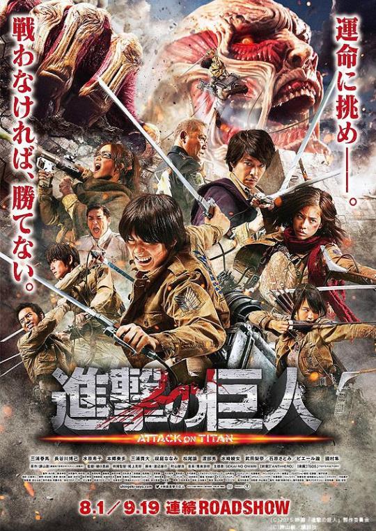 Interview With Writer of the Live Action Attack on Titan Movie