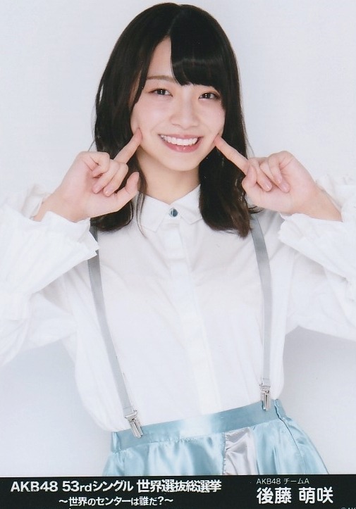 mharingo
