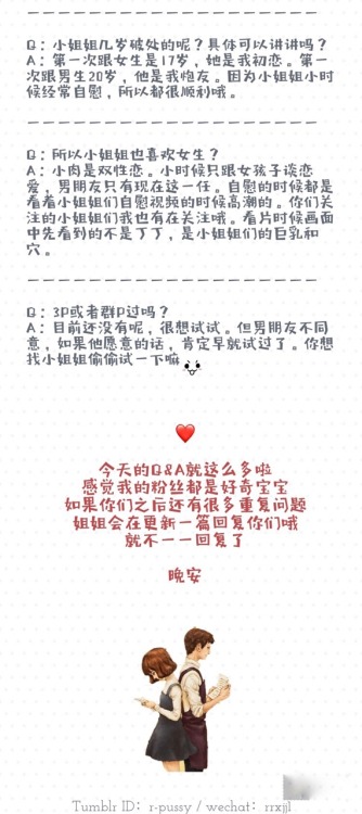 晚安❤️