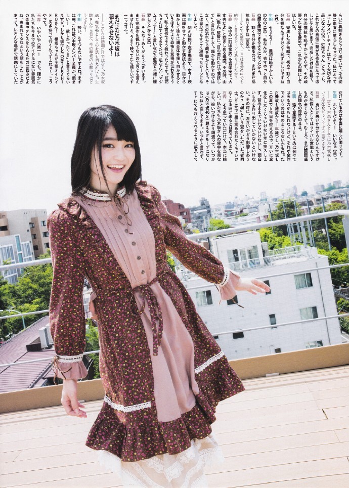 omiansary:   aiz(アイズ) 2016 Vol.1 Credit- La_mela  