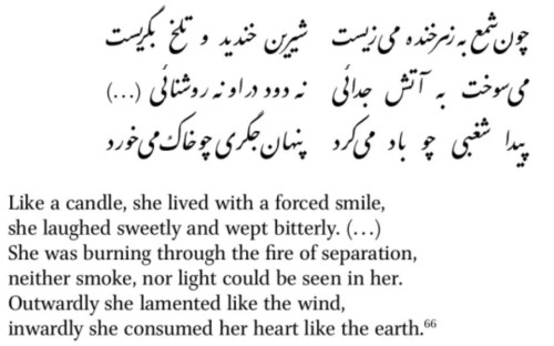 cloak-of-love:- Nizami (1141-1209)