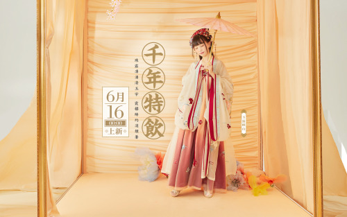 hanfu-asks:十三余 小豆蔻儿 (Shi San Yu) has now released their newest Summer 2020 line!