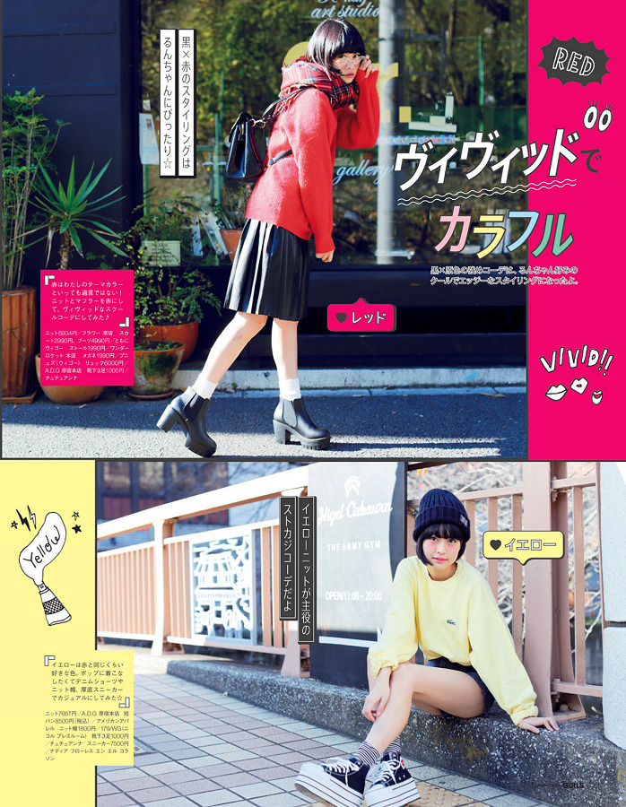 popsister:  CHOKi CHOKi GiRLS February 2016