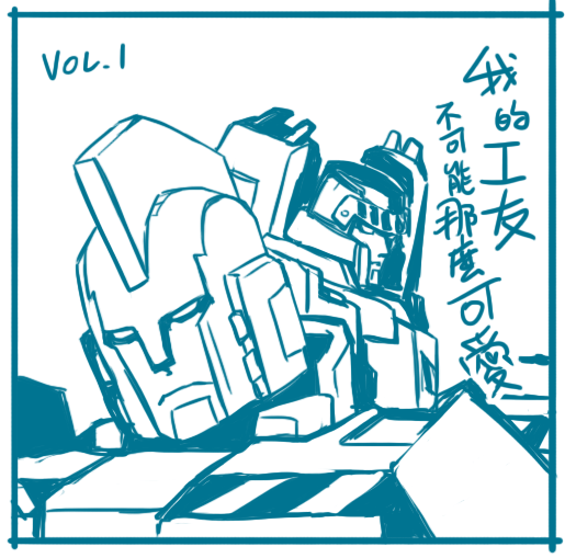 kazenoru:  the first picture with sixshot and whirl and tailgate was drawn by cutter. 