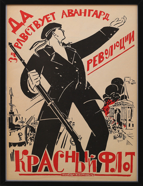 “Long live the vanguard of the revolution, Kronstadt”1921 Propaganda poster calling for support for 