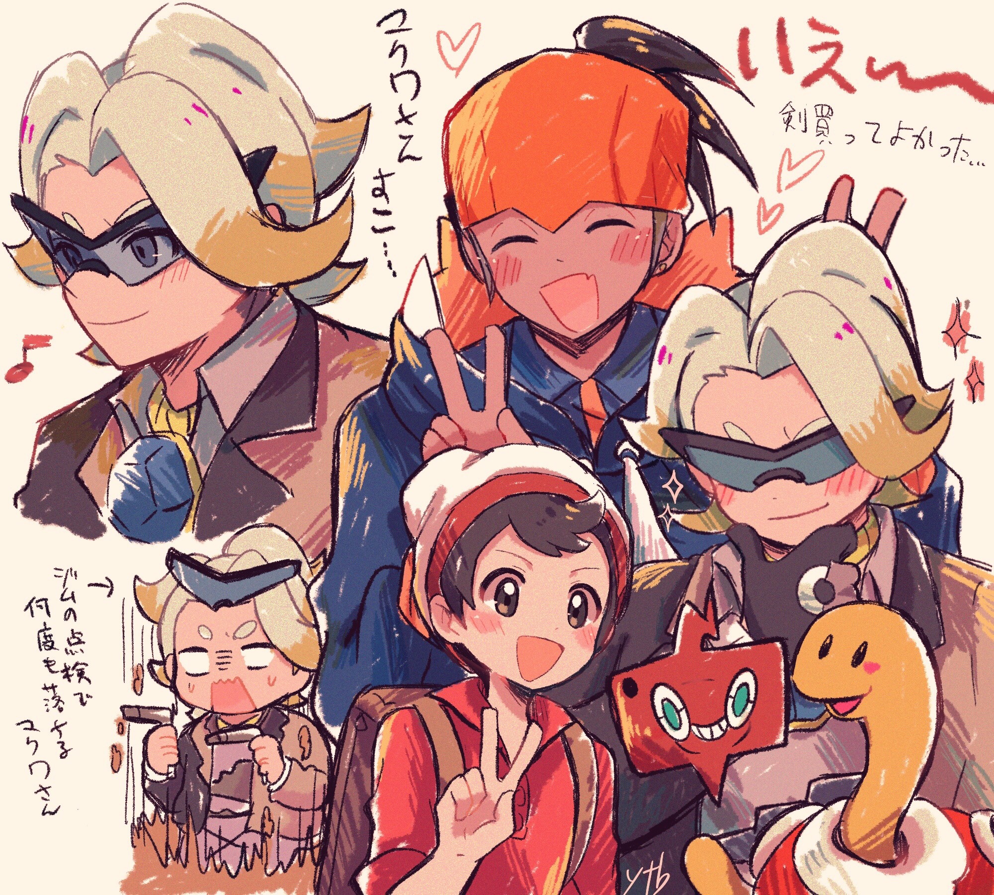 マクワ Explore Tumblr Posts And Blogs Tumgir マクワ Explore Tumblr Posts And Blogs Tumgir