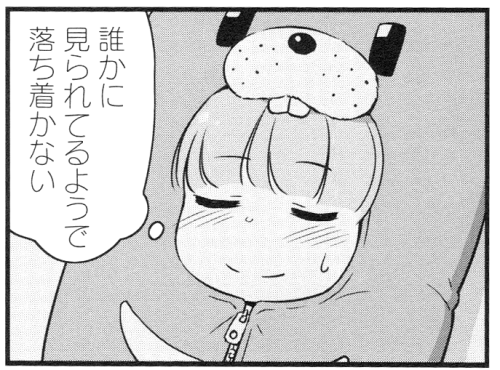 hoehoejp:  今日も一日がんばるぞい！