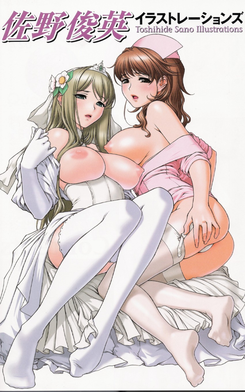 (via #r_18 princess juliette and shiratori amane (anata no shiranai kangofu and queen