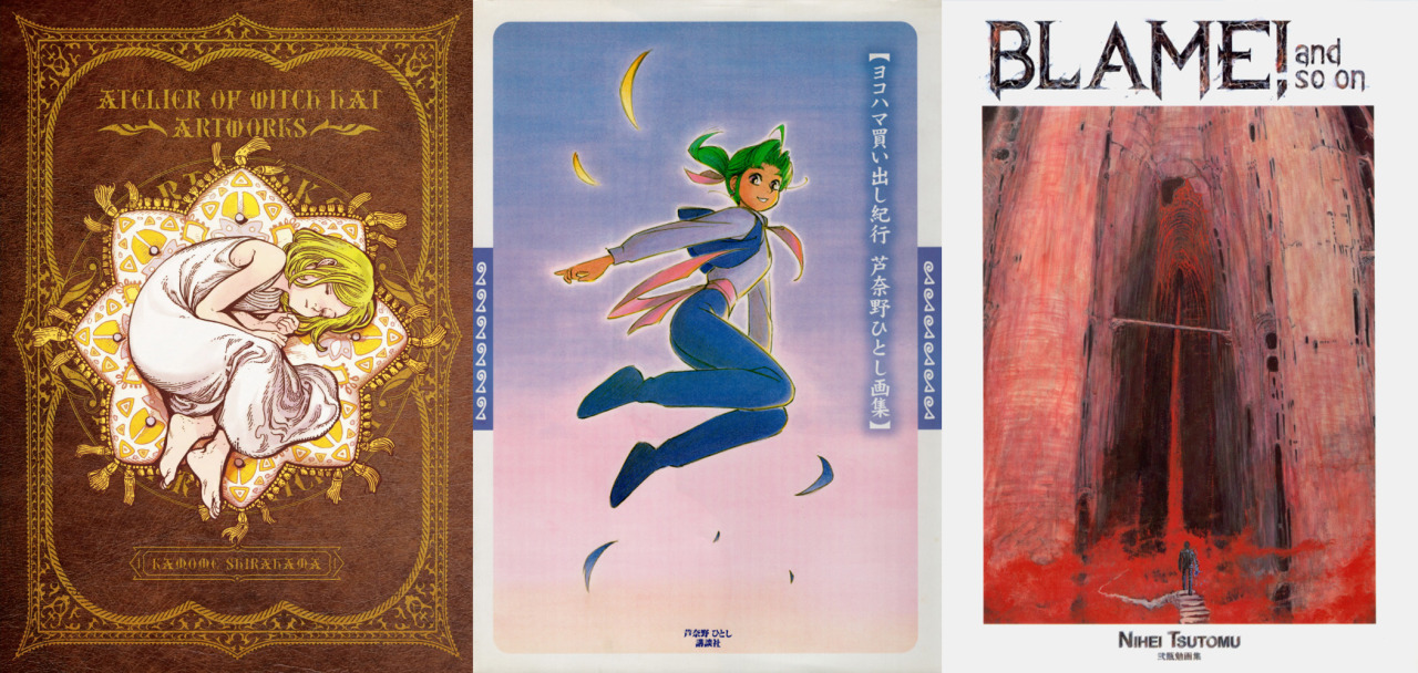 Tsubonari Artworks - Antengai Genso Kiroku Artbook/Manga (With Flipthrough  link) : r/artbookcollectors