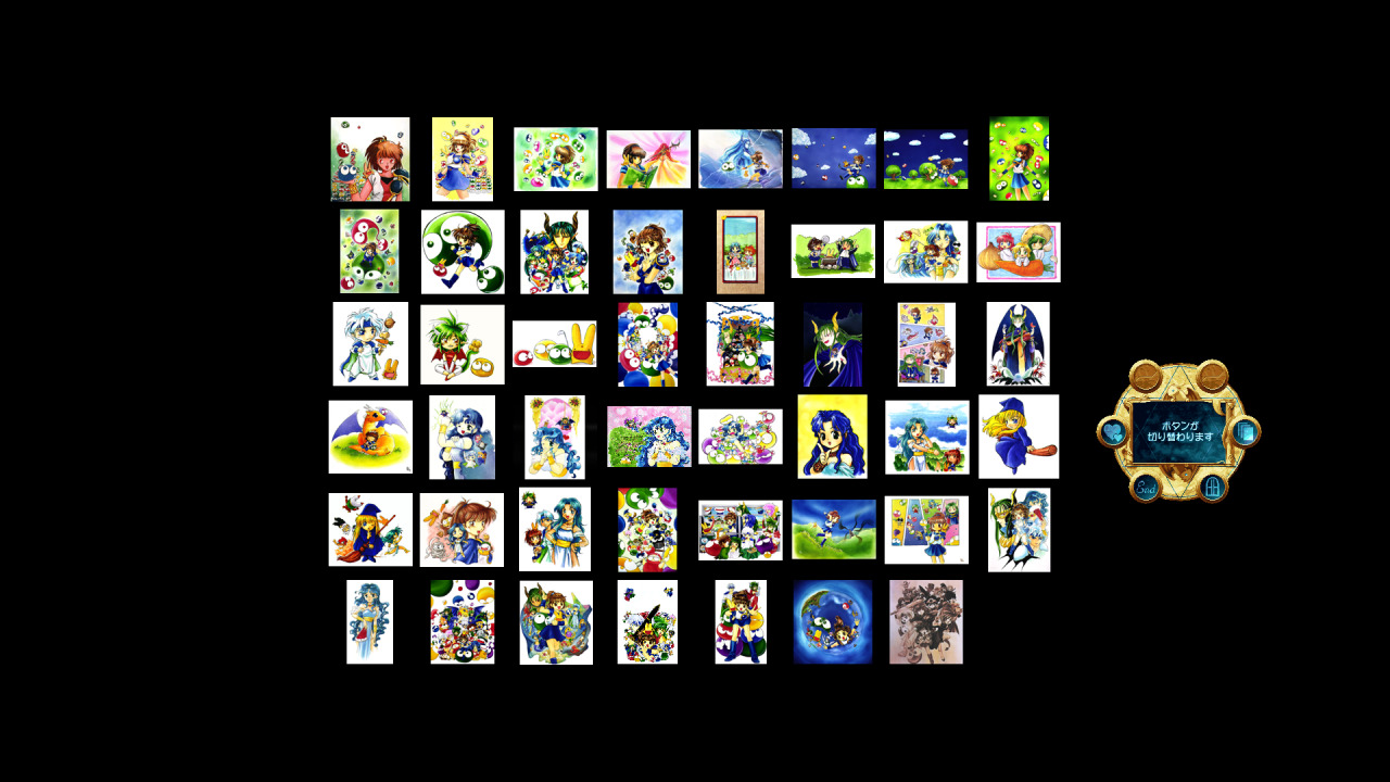 Puyo Puyo Preservation Place — COMPILE GALLERY 123 〜ぷよぷよー 