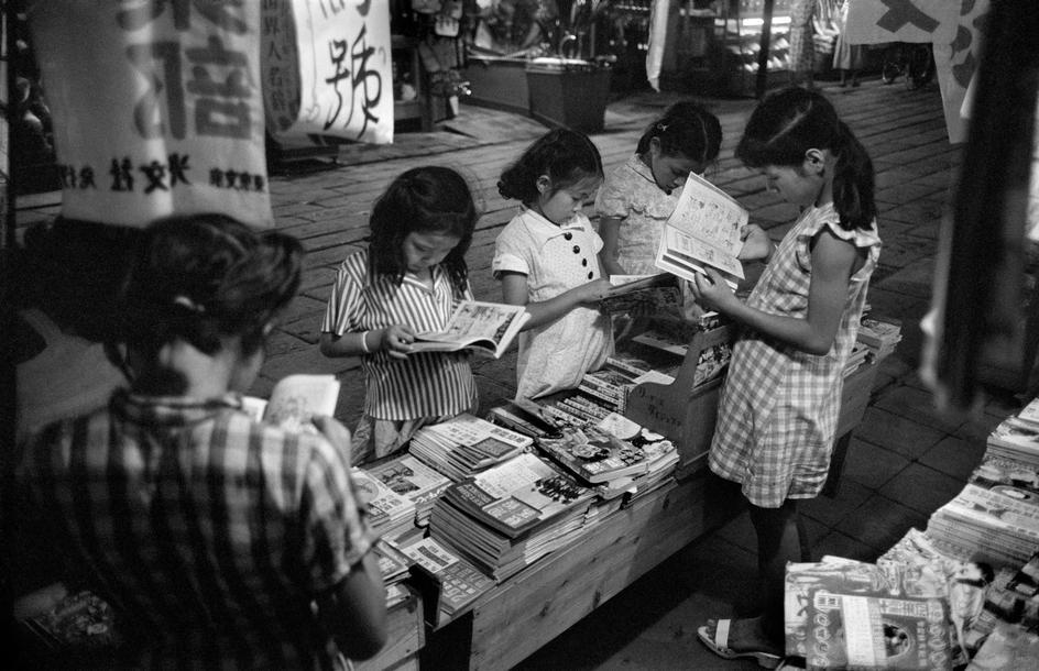 fotojournalismus:  Japan, 1951.Photographs by Werner Bischof