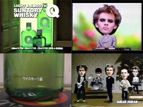 レトロ系‏@retoro_modeウイスキー「Q」1983年、サントリーから発売。