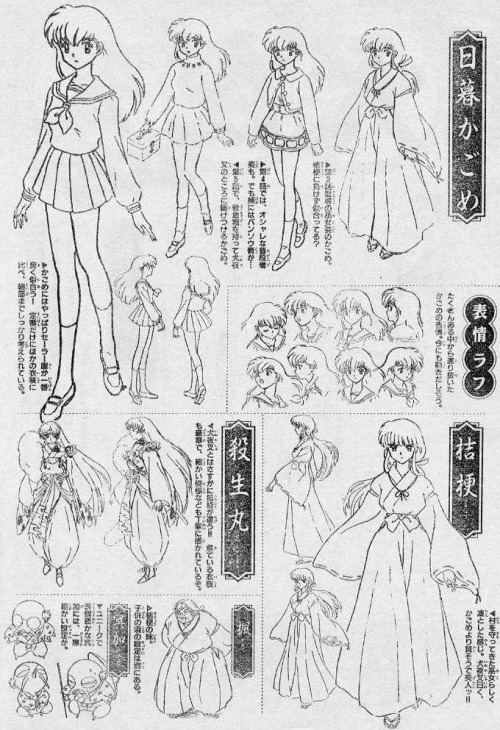 soyelmarioverde: model sheet : inuyasha 