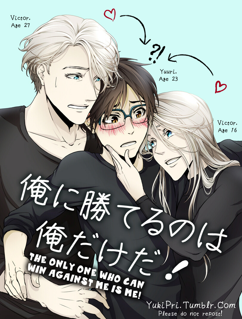 yukipri:  The only one who can win against me is me! Parts 1-5A crack YOI comic where