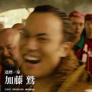 Jump Around Gifmagazine High Low Daruma Ikka