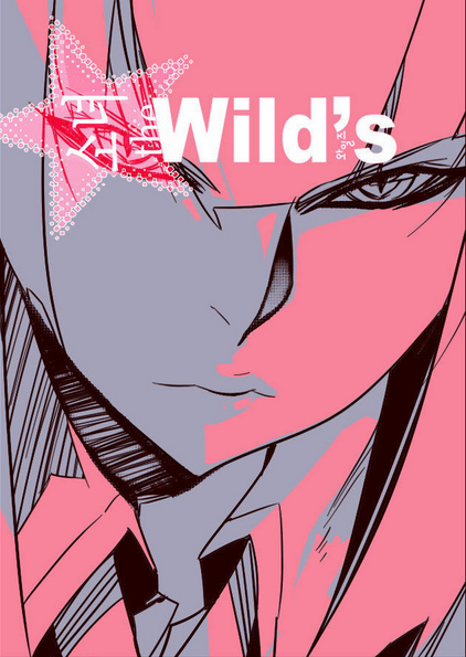 whiskylix:  Favourite Girls of the Wild’s covers (so far) 