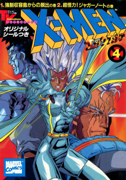 lediableblancdotcom:Japanese language X-Men Manga. The originals that were later turned into the American X-men the Manga series…..with really bad covers. Why didn’t they keep these awesome covers?