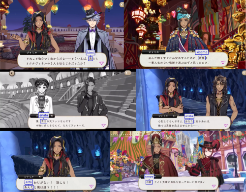 A Compiled List Of The Variations Of “you” Used By The Main Cast! 