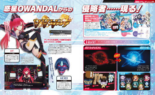 New characters and Vtubers coming to VVVtune/ VVVtunia in the 3/28/20 edition of Dengeki PS.