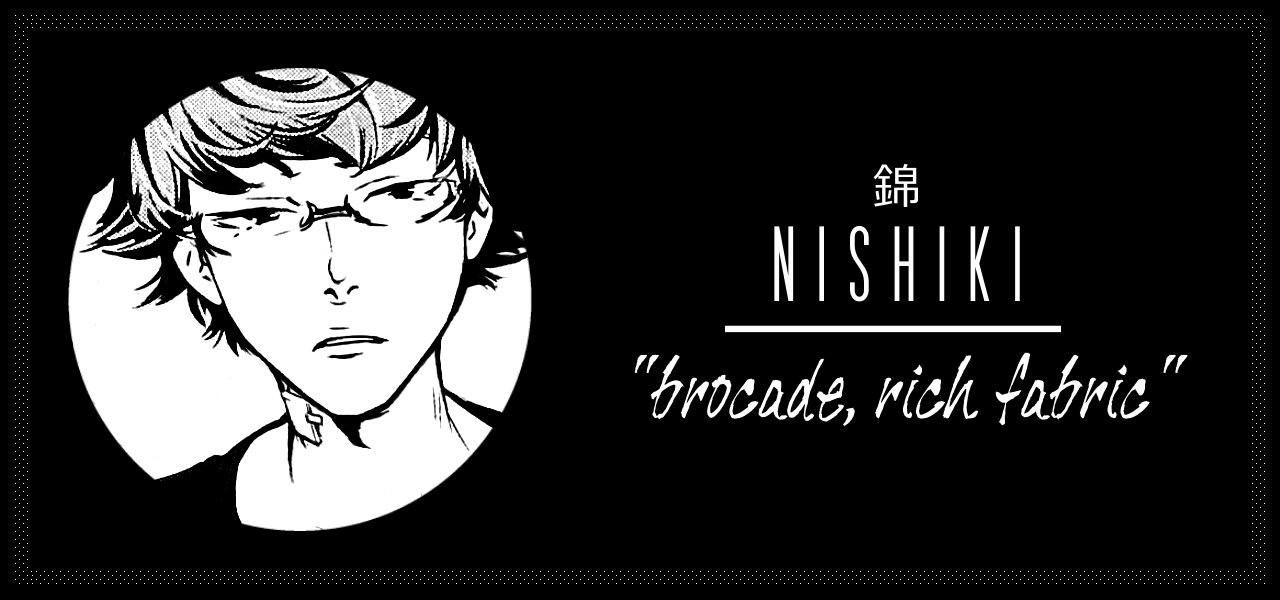  東京喰種 - Name Meanings       —- [ insp . x ] 