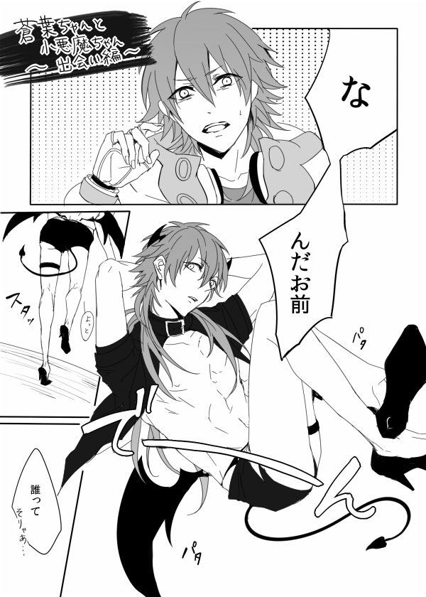 k224-sama:  ハクチューム |  かく