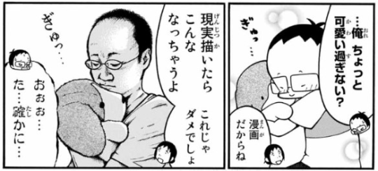 野々村竜太郎 Explore Tumblr Posts And Blogs Tumgir 野々村竜太郎 Explore Tumblr Posts And Blogs Tumgir