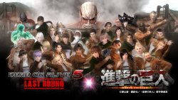 snkmerchandise:   News: DEAD OR ALIVE 5 Last