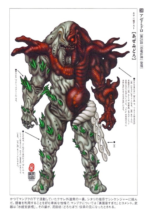 crazy-monster-design: Azemidoro  from Samurai Sentai Shinkenger, 2009. Designed by Tamotsu Shinohara