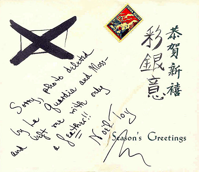 Vintage 30&rsquo;s-era Christmas Card from legendary fan dancer: Noel Toy, who