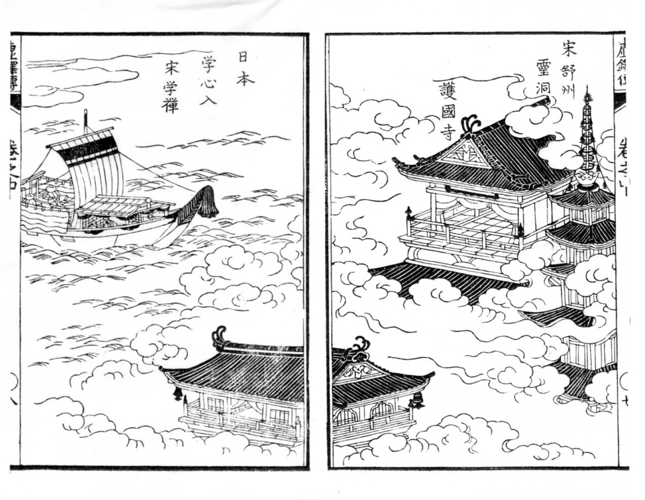 法燈国師tumblr Posts Tumbral Com 法燈国師tumblr Posts Tumbral Com