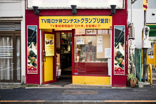 Tokyo 2016 / Sony RX100m3