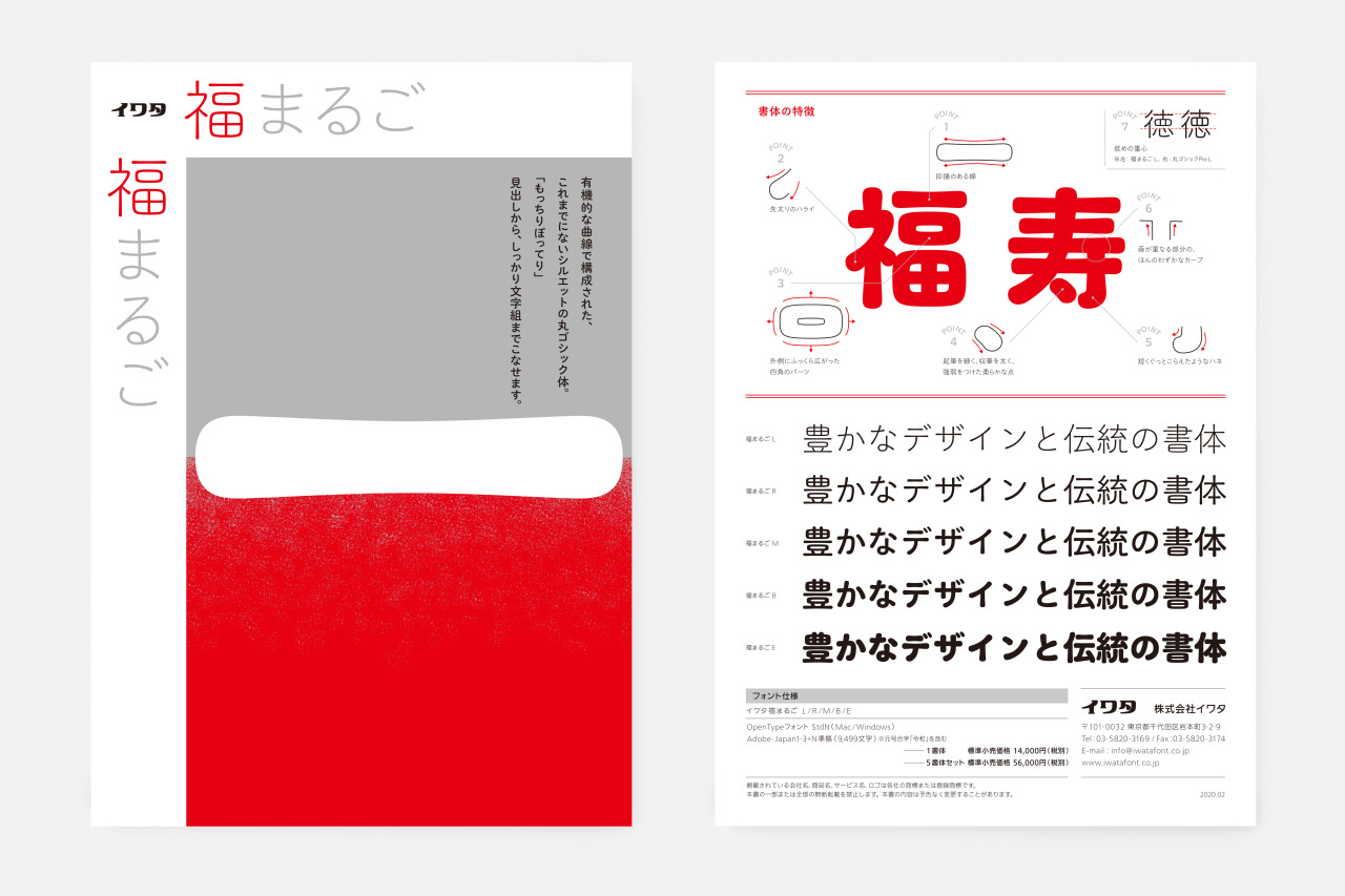 清水彩香ayaka Shimizu Info Ayaka Shimizu Com Iwata Flyer Book Ad D Ayaka Shimizu Cl 清水彩香ayaka Shimizu Info Ayaka Shimizu Com Iwata Flyer Book Ad D Ayaka Shimizu Cl