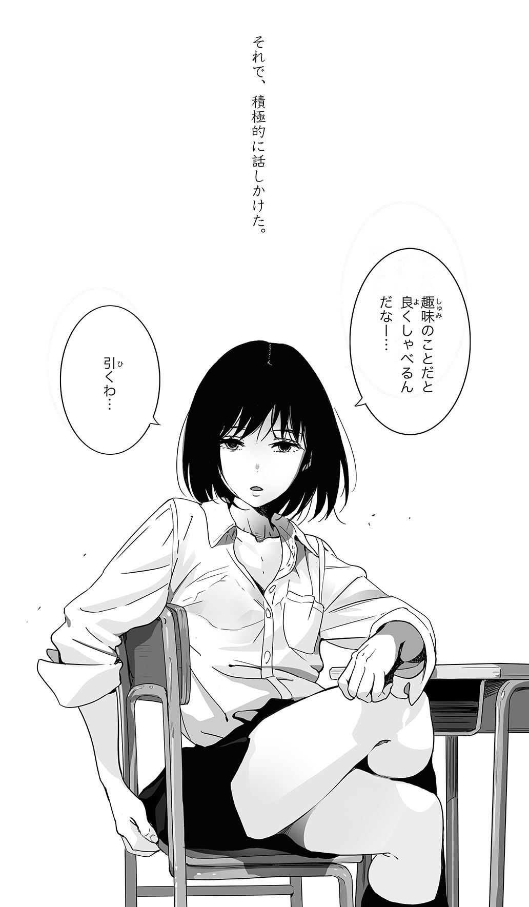 ししおどし Sirousagimoon 罵倒少女 1 ししおどし Sirousagimoon 罵倒少女 1