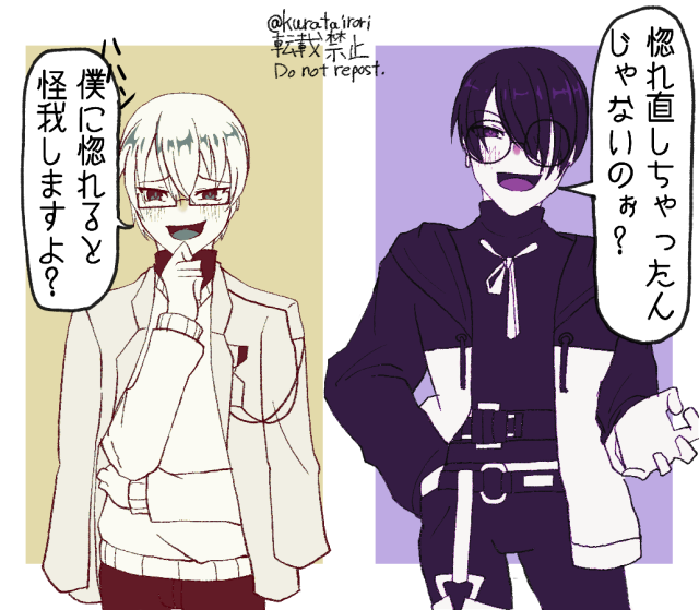 Caligula 2 Tumblr Posts Tumbral Com Caligula 2 Tumblr Posts Tumbral Com