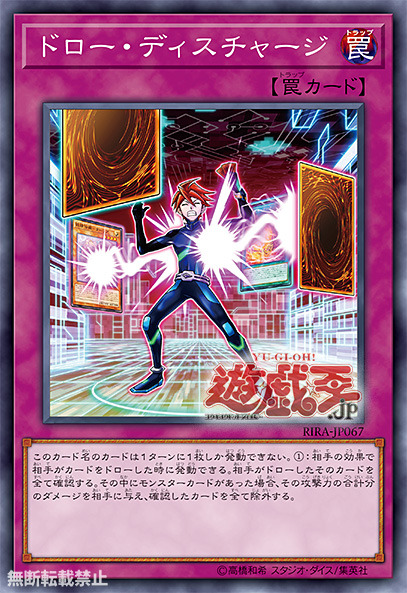 RIRA-JP001Rescue InterlacerLevel 3 LIGHT Cyberse Effect MonsterATK 1000DEF 1200You can use the (1)st