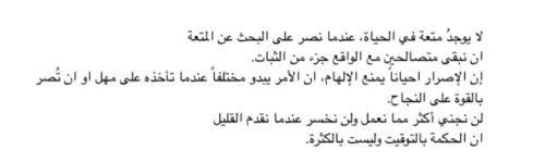 dalal-sa3d:  زهرة كتمان - دلال سعد.