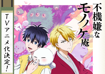 Spoilers] Fukigen na Mononokean - Episode 3 discussion : r/anime