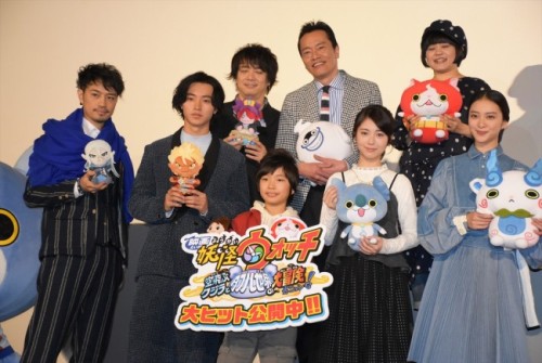 kentojun: Photos from the “Yo-Kai Watch the Movie: Sora Tobu Kujira to Daburu Sekai no Daiboke