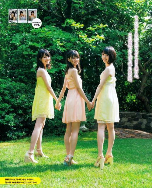 yic17:    Saito Asuka, Ikuta Erika, Hori Miona (Nogizaka46) | BOMB 2016.08 Issue - Part 1 of 2