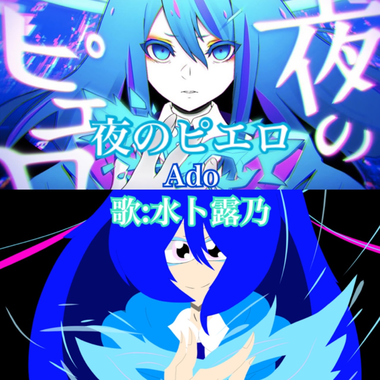 ピエロ Tumblr Posts Tumbral Com ピエロ Tumblr Posts Tumbral Com