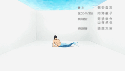 Soff Girl, Soff Gay