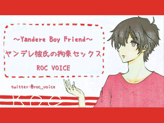 XXX Yandere Boyfriend’s Confinement and photo