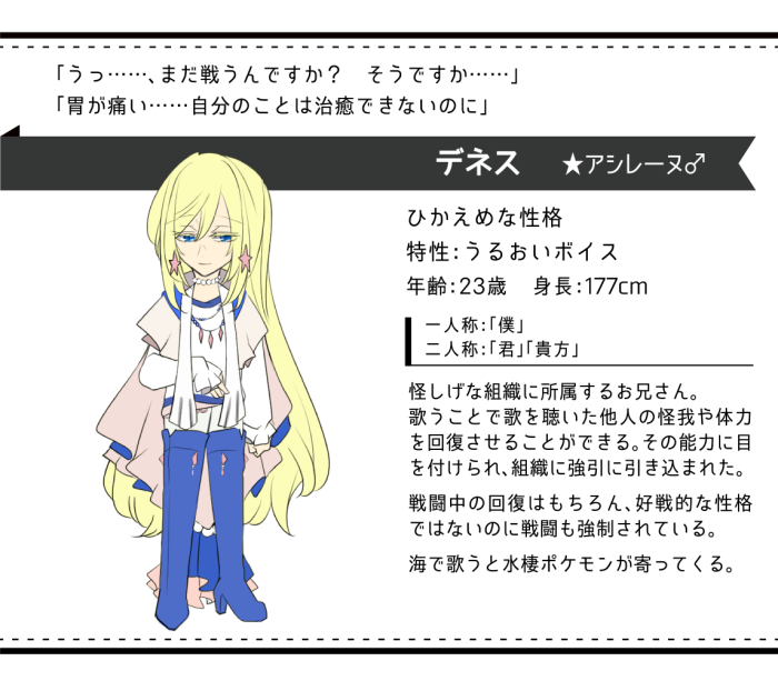 たけのこてい設定 たけのこてい設定