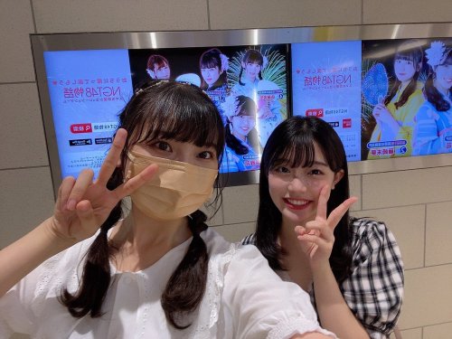 小越 春花 (NGT48)さんのツイート: みゆみゆお誕生日おめでとう いつもみゆみゆから写真誘ってくれる 可愛くて優しくて大人っぽい！すごく器用になんでもできるイメージ！ はるかの目標は、子どもっぽ