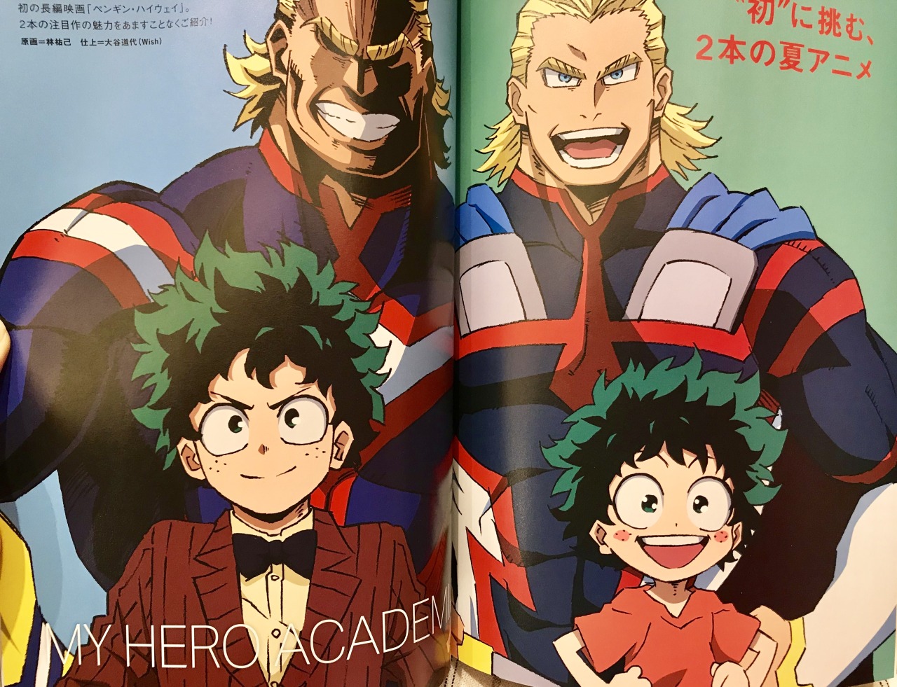 Ending My Hero academia within this year will be Horikoshi's