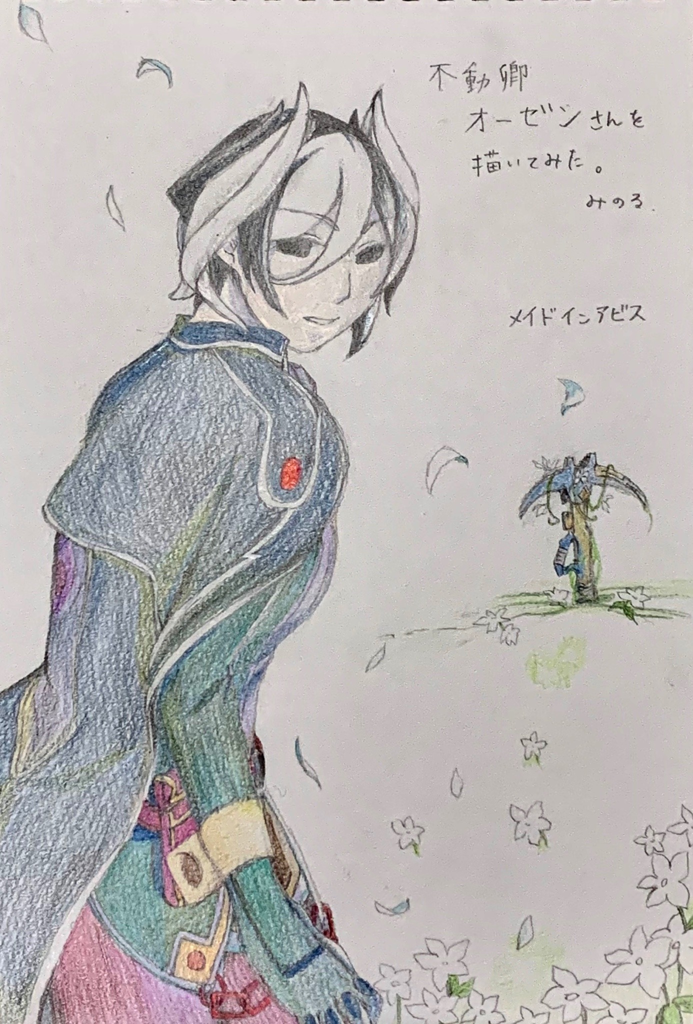 見てくれてありがとう 英語 イラスト 見てくれてありがとう 英語 イラスト